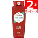 オールドスパイス ボディーソープ ピュアスポーツ 532ml×2本 Old Spice pure sport ボディーウォッシュ 男性に人気/スポーツ後のシャワーにおススメ