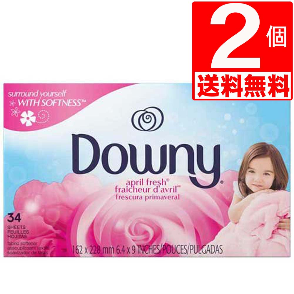 ダウニーシート34枚入乾燥機用ドライシート 34枚×2個 [送料無料] Downy Sheets エイプリルフレッシュ 静電気対策 ダウニーシート