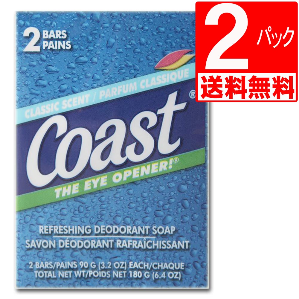 コースト石鹸 (固形石鹸) Coast Classic Scent (90g×2個)×2パック