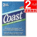 コースト石鹸 (固形石鹸) Coast Classic Scent (90g×2個)×2パック