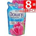 ダウニーサンライズフレッシュ 柔軟剤 Downy Sunrise 800ml詰替×8袋 濃縮タイプ 衣料用柔軟剤 ベトナムダウニー アジアンダウニー 【送料無料】