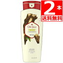 オールドスパイス ボディーソープ ティンバー 473ml×2本 Old Spice Timber ボディーウォッシュ