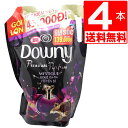 ダウニー ミスティーク 柔軟剤 詰替 2.2L×4袋 濃縮タイプ 衣料用柔軟剤 Downy Mistique ベトナムダウニー アジアンダウニー 使いやすい取っ手付き 【送料無料】