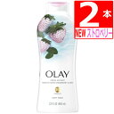 P G オレイ ボディーソープ ホワイト ストロベリー ミント 650ml×2本 OLAY Bodywash White Strawberry Mint