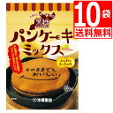 沖縄製粉 黒糖 パンケーキミックス 300g×10袋 1ケース  沖縄旅行土産 沖縄風パンケーキが手軽に作れます。