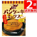 沖縄製粉 黒糖 パンケーキミックス 300g×2袋 【送料無料】 沖縄旅行土産 沖縄風パンケーキが手軽に作れます。 その1