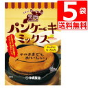 沖縄製粉 黒糖パンケーキミックス 300g×5袋 【送料無料】 沖縄旅行土産 沖縄風パンケーキが手軽に作れます。 その1