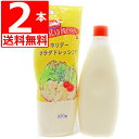 ホリデーサラダドレッシング 沖縄 320g×2本 湧川商会オリジナル マヨネーズ 風味