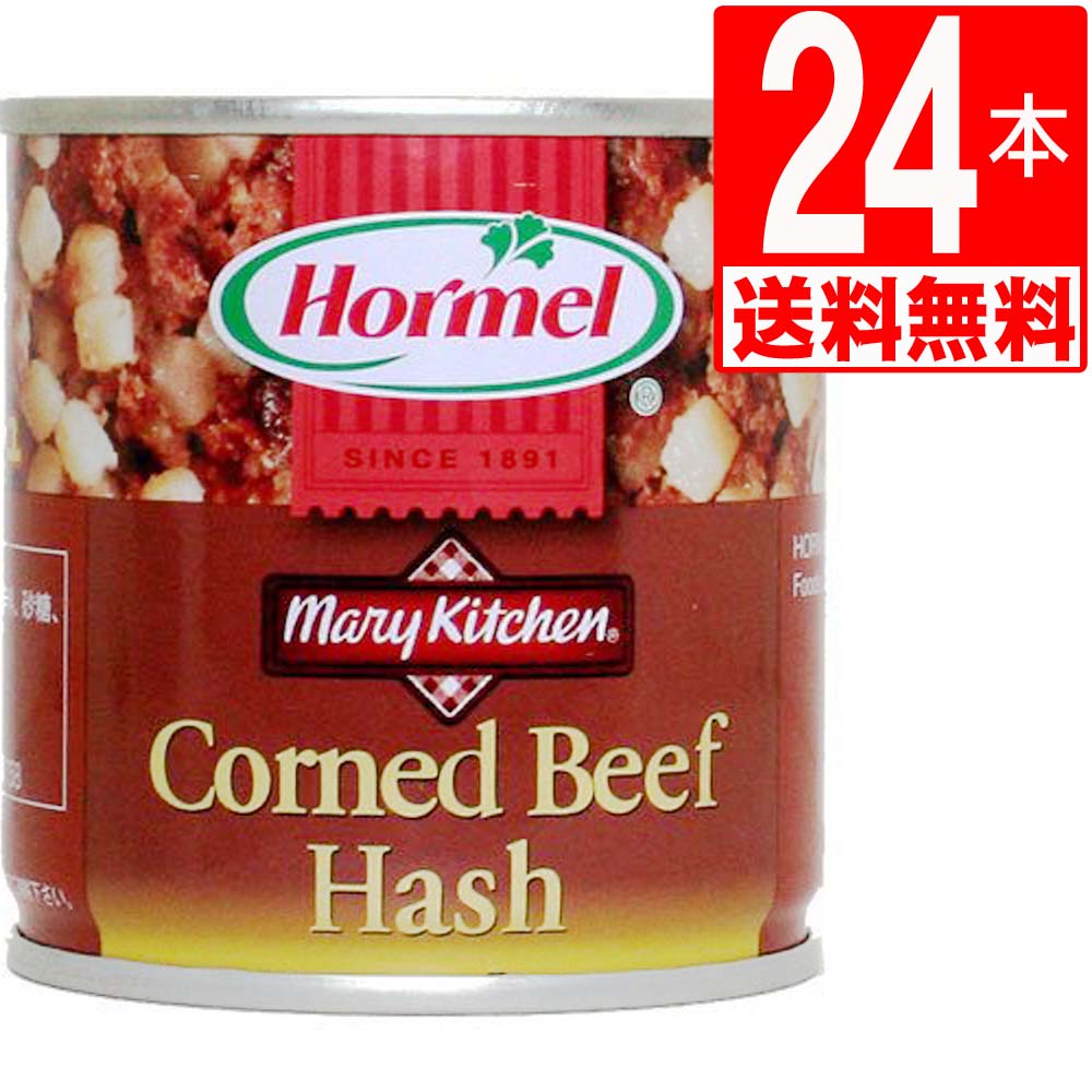 コンビーフハッシュ 沖縄ホーメル 170g×24本 Okinawa Homel コンビーフ缶詰