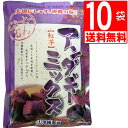 沖縄製粉 紅芋 サーターアンダギーミックス 350g×10袋 【送料無料】 お子様のへの手作りおやつ簡単に作れます。