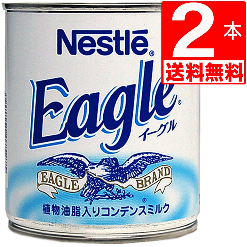 ͥ  ǥ󥹥ߥ륯 385g2 [̵] Nestle Eagle (Condensed Milk) 亮ߥ륯  ͢