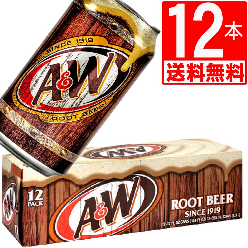 A&W ルートビア 12缶セット 【送料無