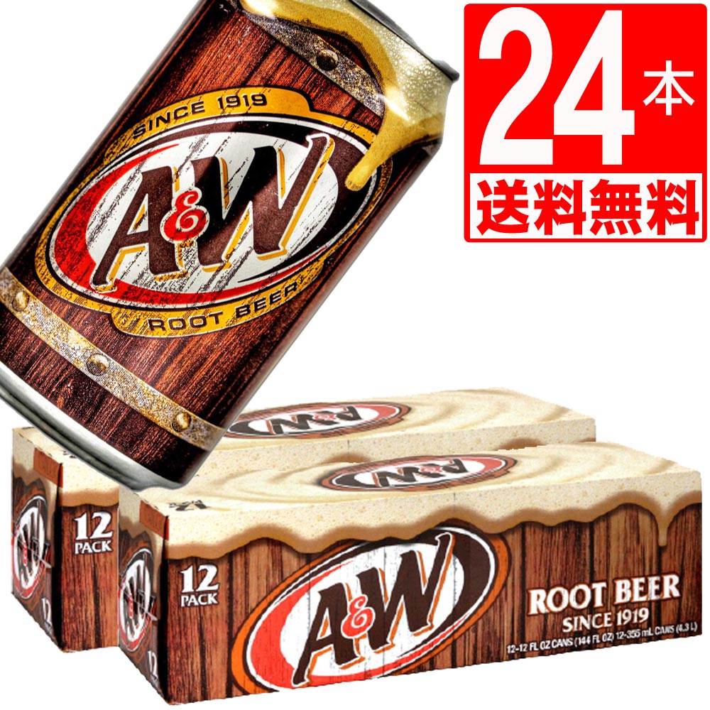 A&W ルートビア 24缶セット 【送料無