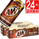 A&W ルートビア 24缶セット 【送料無料】 ドクターペッパー や チェリーコーク が好きなな方に是非お勧め