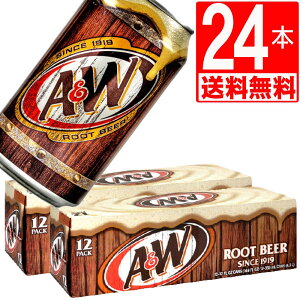 A&W ルートビア 24缶セット 【送料無料】 ドクターペッパー や チェリーコーク が好きなな方に是非お勧め