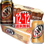 A&Wルートビア12缶+A&Wクリームソーダ12缶 合計24缶 【送料無料】 ドクターペッパーやチェリーコークが好きなな方に是非お勧め