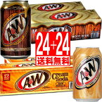 A&Wルートビア24缶 A&Wクリームソーダ24缶 合計48缶 【送料無料】 ドクターペッパーやチェリーコークが好きなな方に是非お勧め