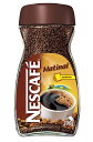 ネスカフェ マチナル Matinal インスタントコーヒー 200g×1本 送料無料