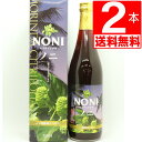 商品詳細 名称 ノニジュース　無農薬発酵ヤエヤマアオキ100%　720ml×2本[送料無料] 原材料名 発酵ノニ(インドネシア産、沖縄本島加工) 内容量 720ml×2本 賞味期限 製造日より24か月、注文日より起算して12ヶ月以上保証 保存方法 直射日光を避け、常温で保存してください 製造者 株式会社湧川商会[沖縄県浦添市西洲4-8-2] 備考 無農薬ヤエヤマアオキ100%の熟成ノニジュースです。 沖縄本島で健康にこだわって造られました。 体に優しい健康飲料、ハブの女王として知られたノニは、私たち現代人に必要な栄養素を豊富に含んでいます。 日頃から健康を気づかう方におすすめです。無農薬ヤエヤマアオキ100%の熟成ノニジュースです。 沖縄本島で健康にこだわって造られました。 体に優しい健康飲料、ハブの女王として知られたノニは、 私たち現代人に必要な栄養素を豊富に含んでいます。 日頃から健康を気づかう方におすすめです。