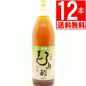 もろみ酢 黒麹 900ml×12本 [無糖] [湧川商会オリジナル] クエン酸