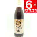 沖縄県産 黒麹 [黒糖入り] もろみ酢 900ml×6本 【送料無料】 [湧川オリジナル]