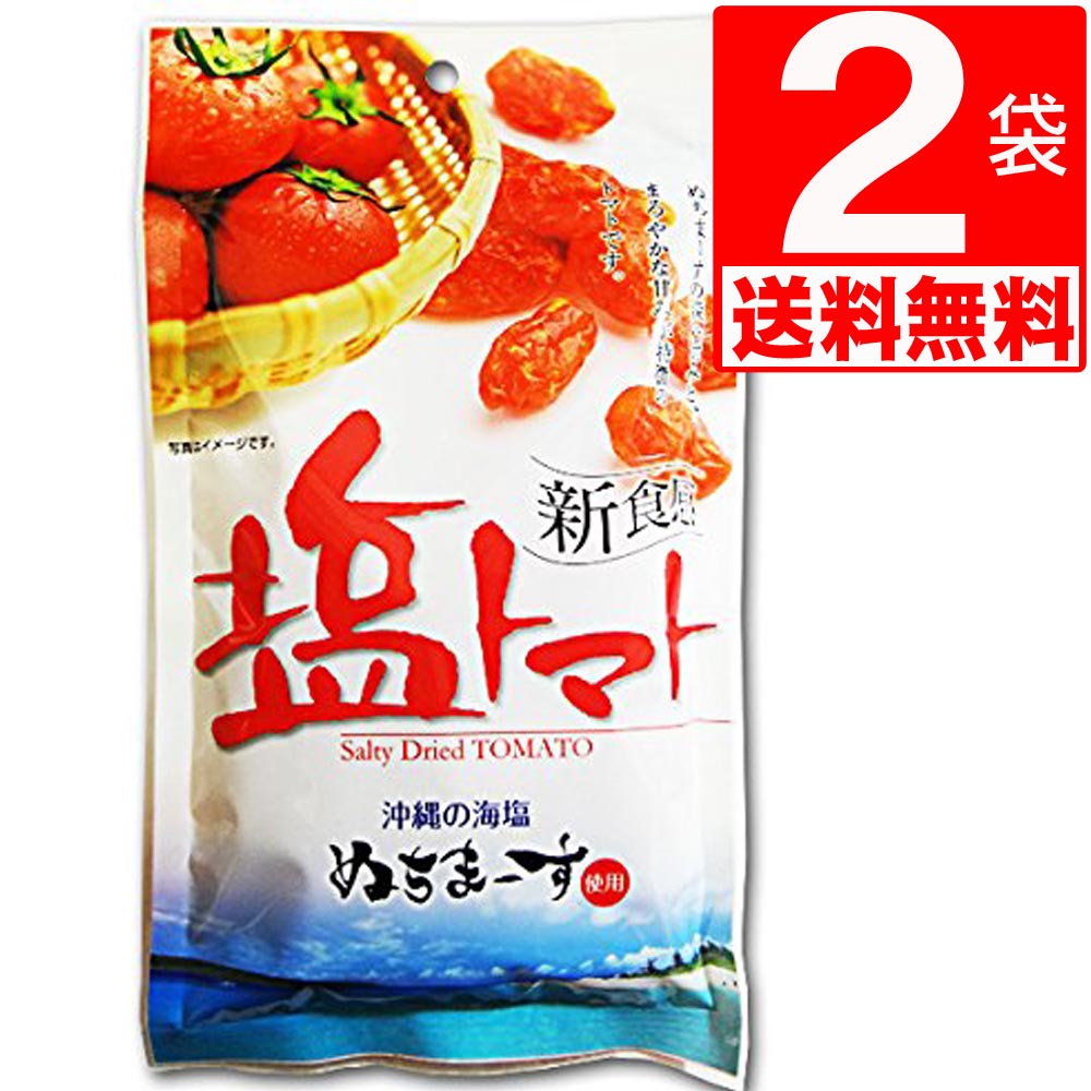 ɥ饤ե롼 츩  ̤ޡ ž夲 ȥޥ 110g2 ɥ饤ȥޥ