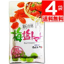 沖縄県産海水塩ぬちまーす仕上げ＋紀州産梅　梅塩トマト　120g×4袋[送料無料]