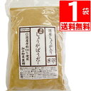 商品詳細 名称 黒糖　生姜パウダー　(沖縄県産黒糖＋国産しょうが)　200g[送料無料] 原材料名 粗糖(沖縄県産さとうきび)、黒糖(沖縄県産さとうきび)、しょうが粉末(国産)、糖蜜(沖縄県産さとうきび) 内容量 200g 賞味期限 製造日より12か月、注文日より起算して6か月以上保証 保存方法 直射日光を避け、常温で保存してください 製造者 シュガーソルト垣乃花株式会社[沖縄県うるま市字州崎12-18] 備考 100％国産原料の「黒糖生姜パウダー」です。沖縄で育ったさとうきび原料を直火釜で丹念に煮詰めて国産の生姜をブレンドした加工粉末黒糖です。お湯や紅茶に適量を入れてしょうが湯として、しょうが風味のお料理やお菓子作り、ヨーグルトのお砂糖代わりに最適です。100％国産原料の「黒糖生姜パウダー」です。沖縄で育ったさとうきび原料を直火釜で丹念に煮詰めて国産の生姜をブレンドした加工粉末黒糖です。お湯や紅茶に適量を入れてしょうが湯として、しょうが風味のお料理やお菓子作り、ヨーグルトのお砂糖代わりに最適です。