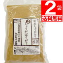 黒糖 しょうがパウダー 200g×2袋 沖縄県産 黒糖＋国産しょうが 【送料無料】 身体ぽかぽか生姜パウダー ジンジャーパウダー 化学調味料 保存料 着色料 不使用