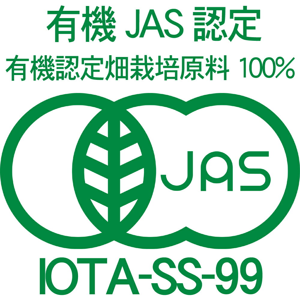 モリンガパウダー モリンガ粉末 沖縄県産100％ (JAS有機認定畑原料使用/無農薬/無化学肥料/ノンカフェイン) 50g×10袋 [送料無料]　JAS オーガニック認定畑栽培原料使用