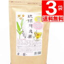 商品詳細 名称 月桃茶 沖縄県産 琉球月桃葉 100％ 30包入×3袋　[送料無料]　毎日のリラックスサポート！ 原材料名 沖縄県産乾燥月桃葉100％使用 内容量 30包×3袋　※1包2g約7kcal　(※商品パッケージ記載のカロリーは100g当たりとなります) 賞味期限 製造日より24か月、注文日より起算して12か月以上保証 保存方法 直射日光を避け、常温で保存してください 製造者 株式会社湧川商会[沖縄県浦添市西洲4-8-2] 備考 月桃エキスには、赤ワインの34倍のポリフェノールが含まれていることで、その抗酸化作用も認められ、美容業界からも注目されています。ティーバッグ1包に対し150mlを目安にお湯又は水を注ぎ、お好みの濃さになりましたらお召し上がりください。ホットでもアイスでもおいしく召し上がれます。 ★↓有機JAS認定商品の月桃茶でました！↓★ ページ内リンクです月桃エキスには、赤ワインの34倍のポリフェノールが含まれていることで、 その抗酸化作用も認められ、美容業界からも注目されています。 ティーバッグ1包に対し150mlを目安にお湯又は水を注ぎ、 お好みの濃さになりましたらお召し上がりください。 ホットでもアイスでもおいしく召し上がれます。