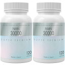 NMN サプリメント NMN30000 1粒に250mg 日本製 高純度99%以上 長命草 月桃 よもぎ 120カプセル×2本 植物性カプセル 沖縄にこにこ元気島