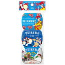 OKINAWA ミント缶 沖縄カルチャーシリーズ 3種セット 花笠 エイサー 空手 お土産