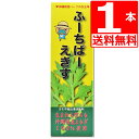 商品詳細 名称 沖縄県産　フーチバーエキス(よもぎ)　900ml[送料無料]　沖縄県産ヨモギ100％ 原材料名 よもぎ(沖縄県産100％)、ビタミンC 内容量 900ml×1本 賞味期限 製造日より24か月、注文日より起算して12か月以上保証 保存方法 直射日光を避け、常温で保存してください 製造者 ヨモギファーム大城[沖縄県豊見城市高安] 備考 [数量限定]リュウキュウヨモギ100％(沖縄県産100％)[数量限定]リュウキュウヨモギ100％(沖縄県産100％)