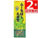 沖縄県産 フーチバーエキス(よもぎ) 900ml×2本 沖縄県産ヨモギ100%
