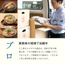 ＼3,980円以上で送料無料／ 【 節粉 本枯節粉 徳用 300g入り 】 宅配便発送 単品価格 （ 鰹節 粉 粉末 本枯節 かつお節 無化調 無添加 魚介 トッピング チョイ足し 減塩 国産 ） 3