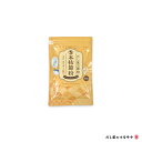 \2個以上で送料無料/ だし屋の節粉 『本枯節粉』 100g入り ( メール便 単品価格 熟成 二年物 本枯本節 鰹節 かつお節 鰹粉 粉節 鰹粉末 だし粉 天...
