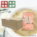 \送料無料・宅配便/ だし屋の削り粉 『鰹節粉』 100g入り × 10個