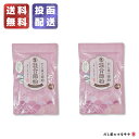 \送料無料・ポスト投函/ だし屋の節粉 『混合節粉』 100g入り × 2個