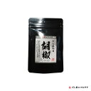 \2個以上で送料無料/ 和風フレーバーペッパー 『だしあわせ 胡椒』 45g入り