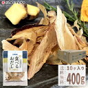 食べるおだし ぶり 40g 10袋 400g 送料無料 徳用 BOX セット 石原水産 人気 話題 そのまま食べる 低カロリー おつまみ 肴 国産 なまり節 生...