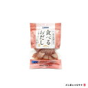 \2個以上で送料無料/ 石原水産 食べるおだし まぐろ 35g