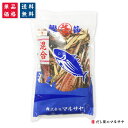 ＼だし屋の削り節／ 枯節混合 厚削り 1kg （業務用）