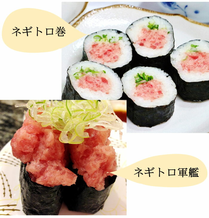 【お試しどっさり500g⇒1980円！】【中央市場のプロが選んだ】限定品！マグロたたき500g（★混ぜ物なし！めばちマグロだけで作った）【マグロ 鮪 ネギトロ タタキ 鉄火巻 丼】