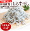 【送料無料】★楽天ランキング1位!新物!セレブのしらす1kg 兵庫県産等【しらすの部⇒中央市場のプロ投票1位】1kg(冷凍便発送⇒カチカチ凍結の為解凍必要!それでよければ!【釜揚げ シラス ちりめん チリメン】北海道・沖縄は別途送料1000円かかります