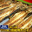 ◎焼きたて!中央市場発!【兵庫県淡路島手焼き】高級寿司店ご用達!焼き穴子5尾+おまけ5尾(合計10尾で) (業務用 あなご アナゴ 焼きあなご やきあなご 焼アナゴ 穴子寿司)