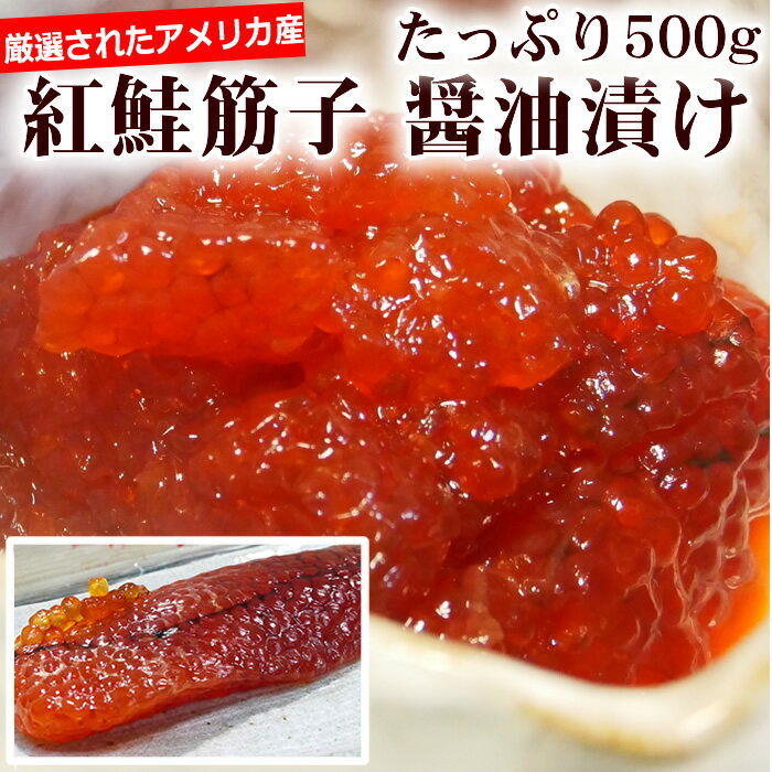 ＊広告の品⇒どっさり500gで3280円！