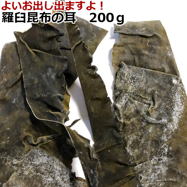 ɤФޤ山ۤμ200g·ꥻ뤳ֽн