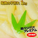 ★先着100個だけ!【ほか商品同梱でも送料無料】【安心のクー...