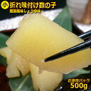 ★これが中央市場のプロ投票(味付けの部)1位!味付数の子!!...